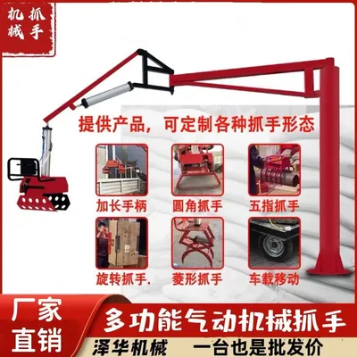 新北区雄克卡盘爪schunk机械抓手303542PZN-plus 100-1-IS汰慷秒报价