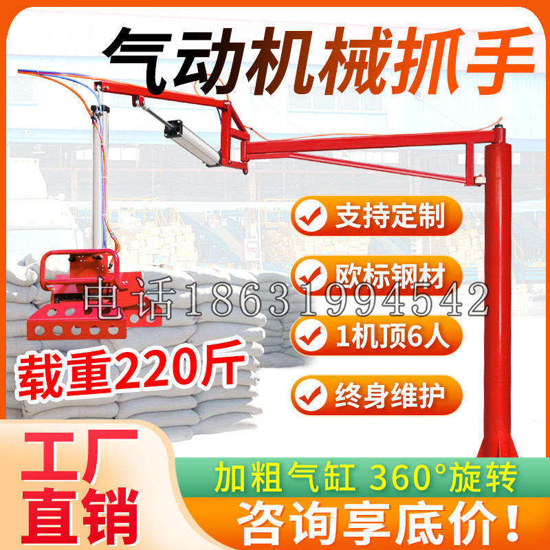 新北区凯富 Jupiter木星电动液压机械臂制作 主从机器人机械抓手
